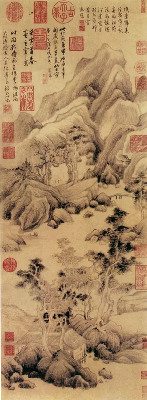 山水名画 山水名画