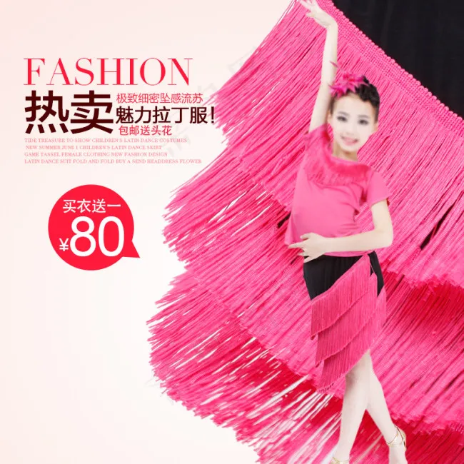 热卖儿童舞台六一直通车图主图海报p...psd模版下载