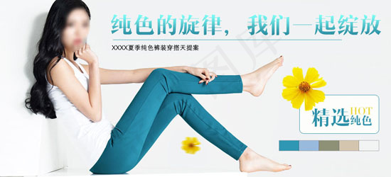 春夏清新促销海报