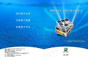 传媒封面图片