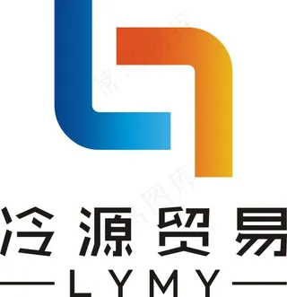 冷源贸易logo