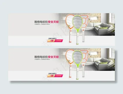 电蚊拍海报设计psd模板素材