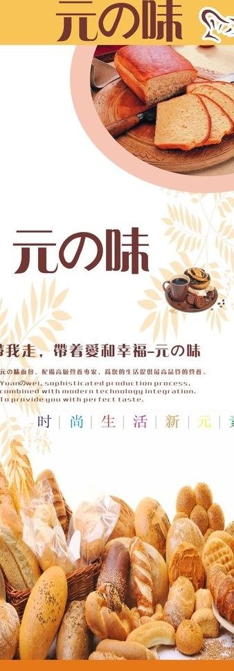 蛋糕图片cdr矢量模版下载