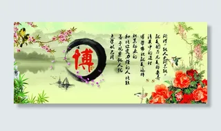 校园文化墙博 中国风水墨 平面...