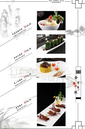 菜谱图片