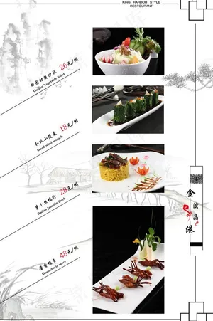 菜谱图片