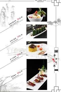 菜谱图片 菜谱图片