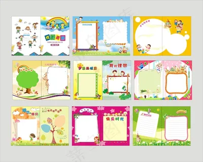 2017最新彩色活泼儿童成长画册模...