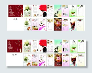 爱情咖啡饮品单图片