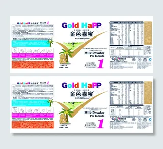 金色喜宝金装婴幼儿配方牛奶粉108克听1段