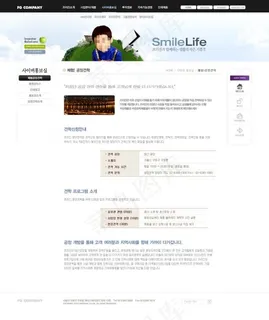 儿童主题PSD网页版式设计