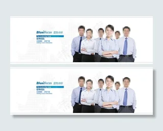 企业文化banner图片