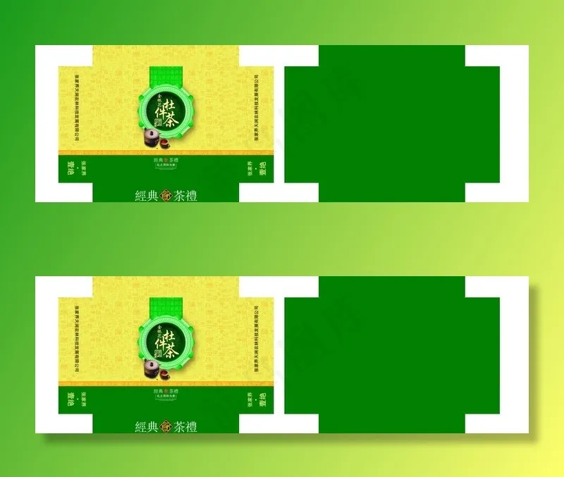 杜件茶包装图片(10080X3780(DPI:300))psd模版下载