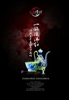 餐饮头图 banner 中国风