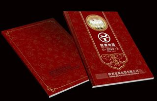 高档画册 封面图片