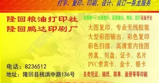 图文社名片图片