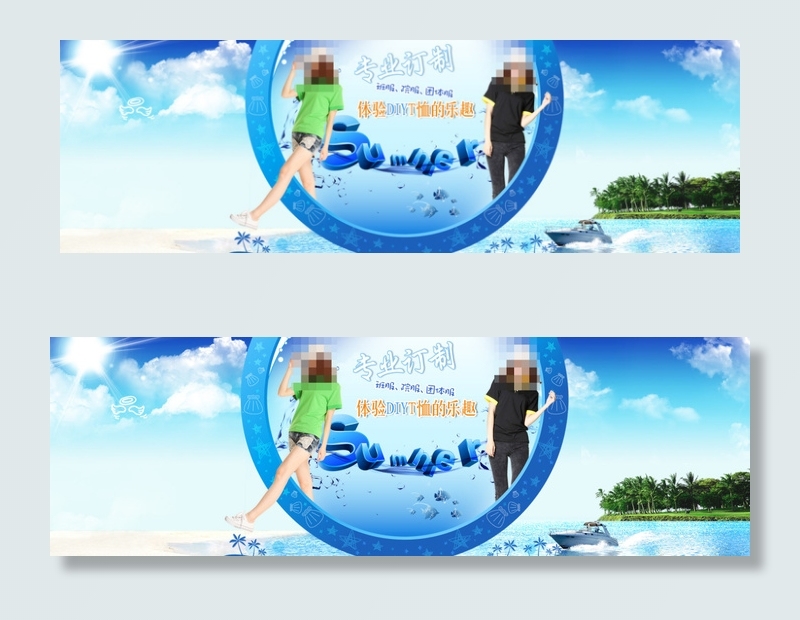 夏款女装时尚海报(1840X575(DPI:72))psd模版下载