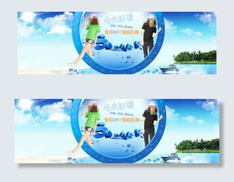 夏款女装时尚海报(1840X575(DPI:72))psd模版下载