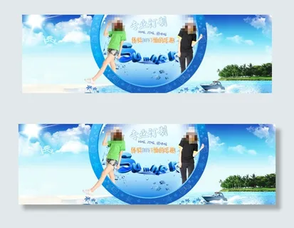 夏款女装时尚海报