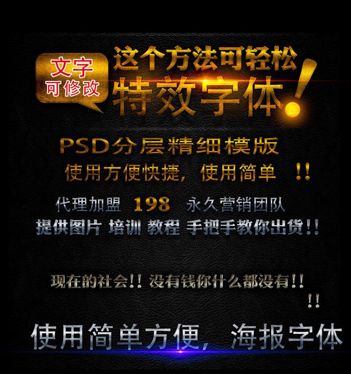 3d立体金色金属淘宝电影海报ps字...