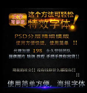 3d立体金色金属淘宝电影海报ps字...