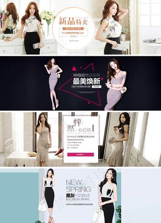 四款淘宝夏季女装连衣裙海报