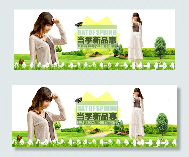 春季女装开衫海报psd模版下载