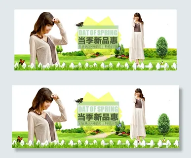 春季女装开衫海报