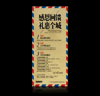 装饰公司X展架 装饰公司X展架