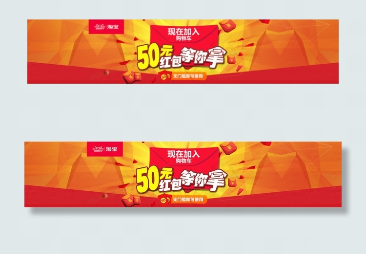 抢红包