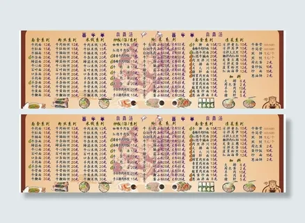 喜牛羊 犇犇牛肉汤馆图片
