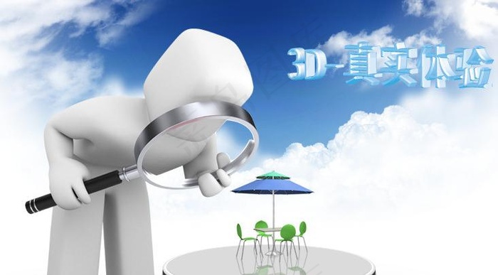创意广告图图片psd模版下载