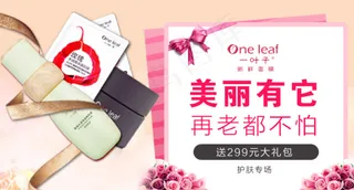 钻展  直通车 年货 海报 背景 活动