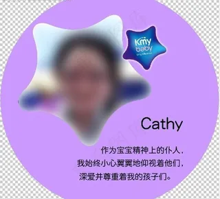 凯米宝贝 宝宝教师 风采人物介绍图...