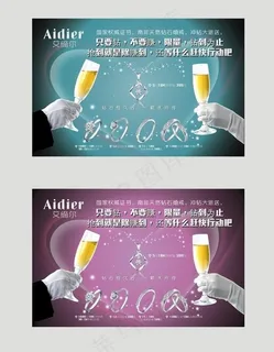 珠宝广告设计图片