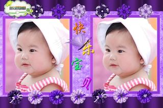 快乐宝贝-儿童相册PSD分层模板,免抠元素