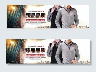 男装T恤海报图片