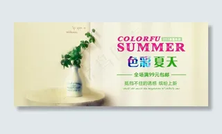 pop商场促销吊旗图片