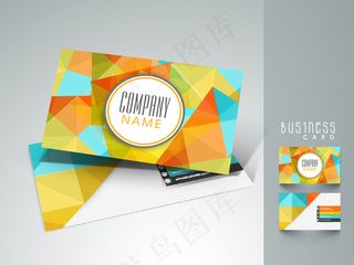 高档大气精致简洁名片设计模板