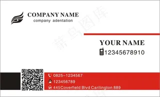 优雅简洁红色名片