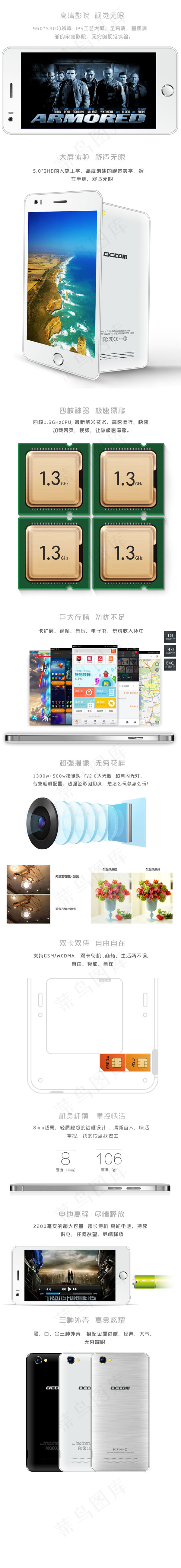 高清影院首页psd模版下载