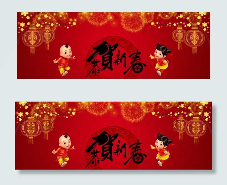 2015春节高清PSD设计素材psd模版下载