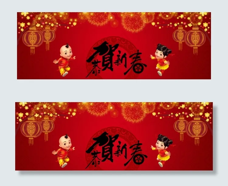 2015春节高清PSD设计素材psd模版下载