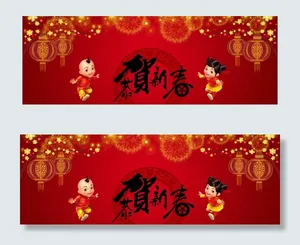 2015春节高清PSD设计素材