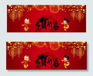 2015春节高清PSD设计素材