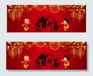 2015春节高清PSD设计素材