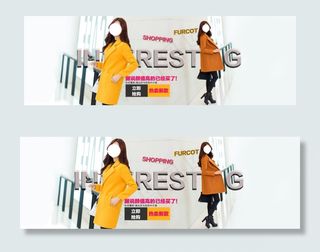 淘宝女装海报天猫首屏海报设计毛呢外...