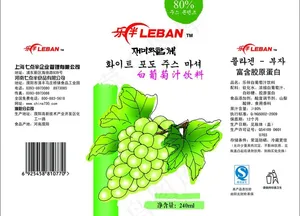 白葡萄汁图片