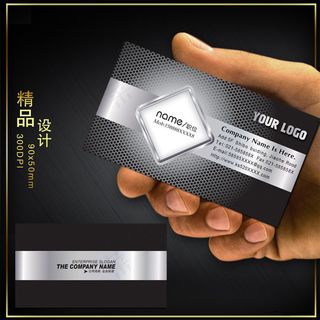 五金金属质感名片PSD模板下载