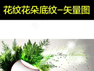 手绘古典花朵底纹装饰背景